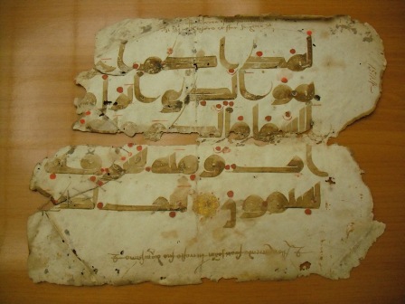 pergamena_in_arabo.jpg pergamena_in_arabo.jpg